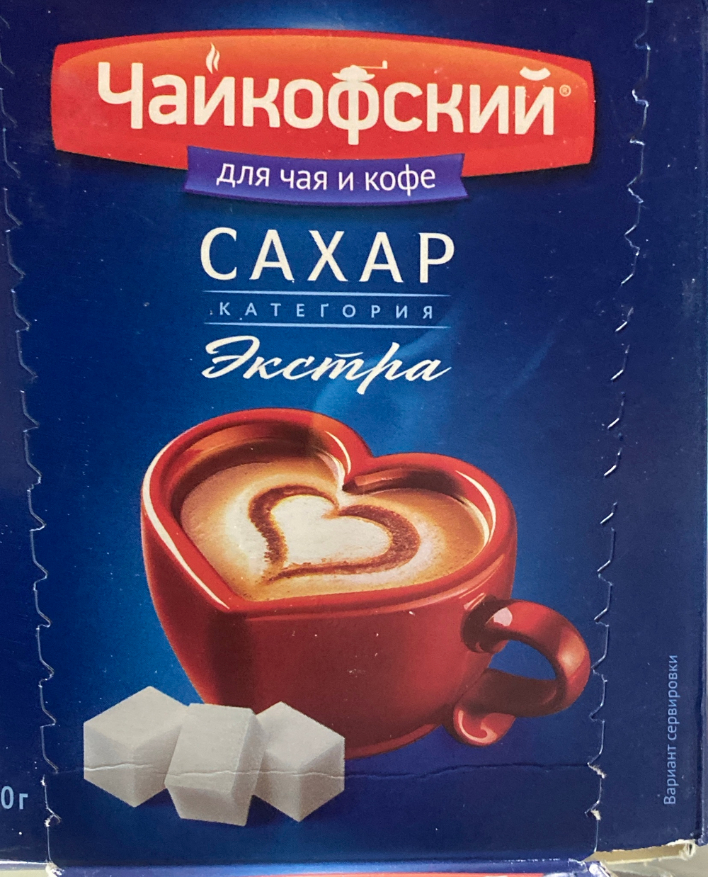 Сахар кусковой