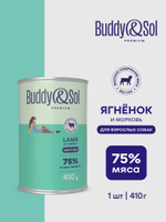 Консервы Buddy&Sol PREMIUM ADULT для собак всех пород индейка ягненок морковь 410 г