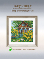 Набор для вышивания крестом Искусница "У калитки"