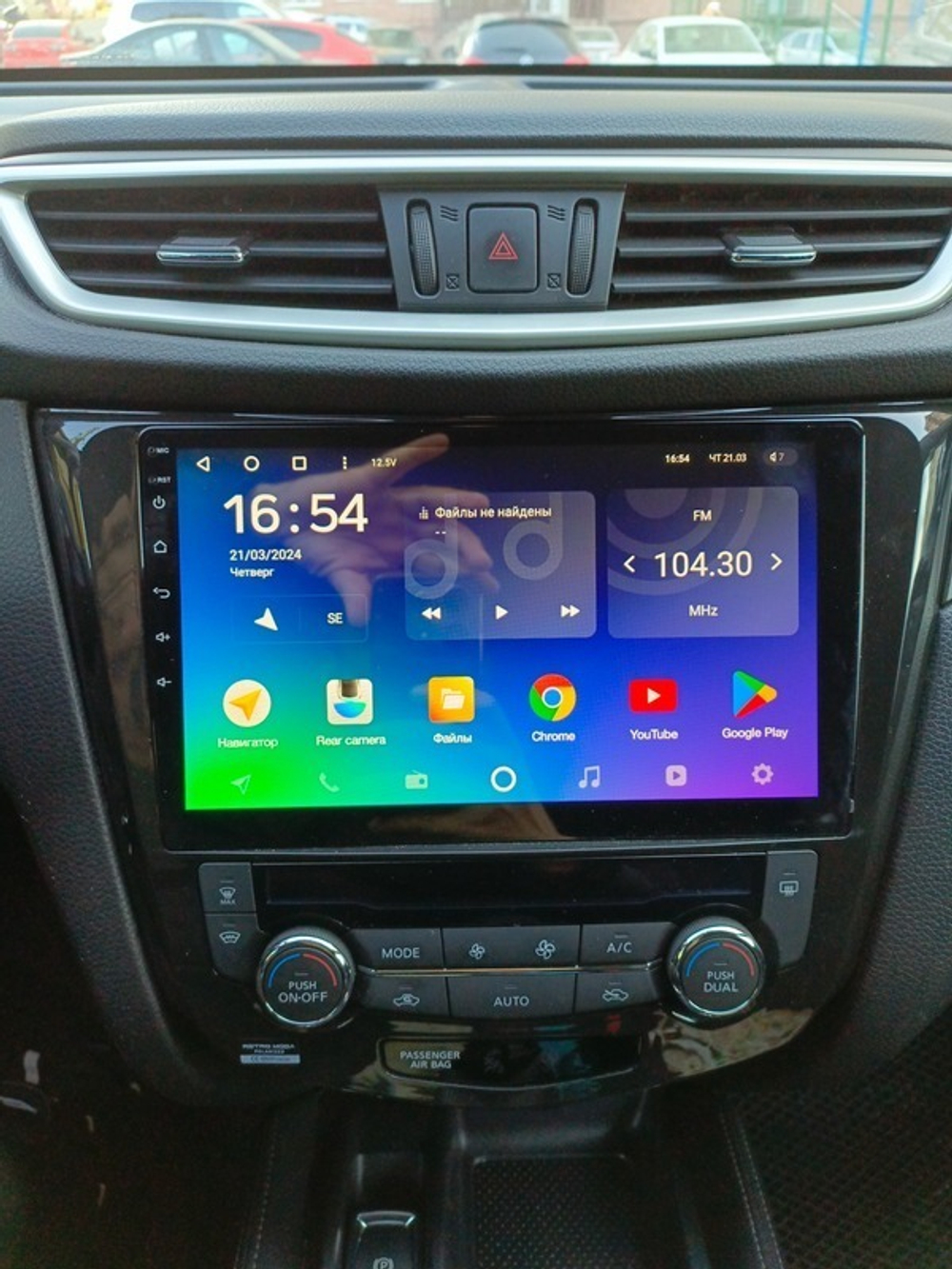 Магнитола для Nissan X-Trail T32, Qashqai J11 2014-2022 (климат, рамка большая) - Vaycar VA51-0665-2K на Android 13, 8-ядер, 2K QLED, ТОП процессор, CarPlay, 4G SIM-слот