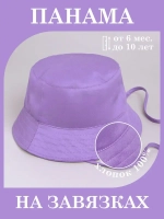 Панама детская летняя на завязках пляжная