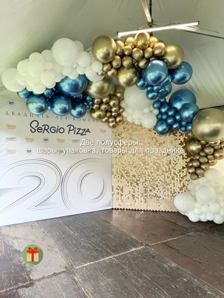 Фотозона Небо