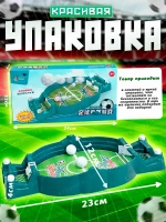 Настольная игра футбол детский