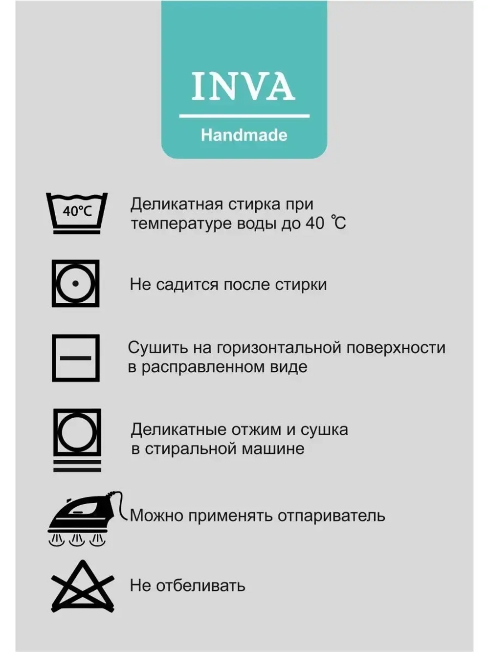 Тюль вуаль 250х300 см