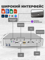 Мини Компьютер i5