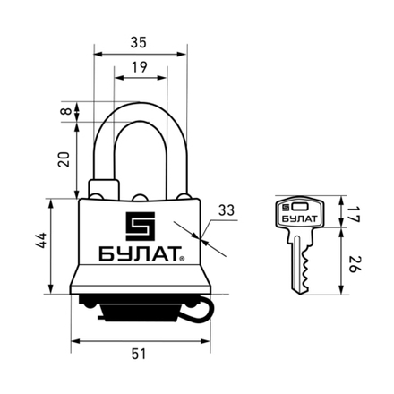 Замок навесной всепогодный Булат ВС 0340, d 8 мм, 5 ключей