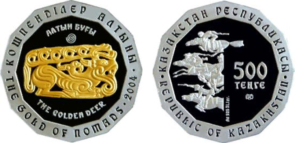 500 тенге Золотой олень (Золото Номадов) 2004 год, Казахстан