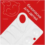 Палитра Гамма, прямоугольная, 10 ячеек, белая, пластик