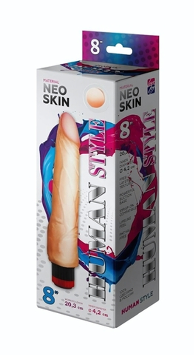 Вибромассажёр HUMAN STYLE 8 без мошонки - 20,3 см. (Цвет: телесный)