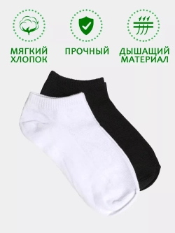 Набор Носки мужские,женские размер 36-41 2 шт