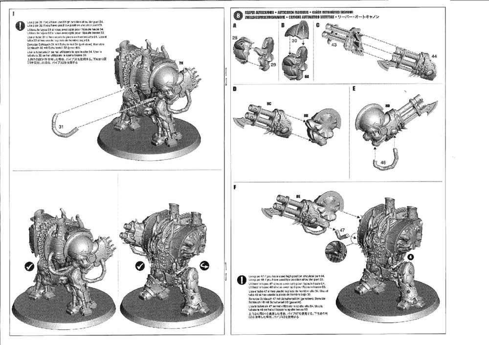 Helbrute -схема сборки