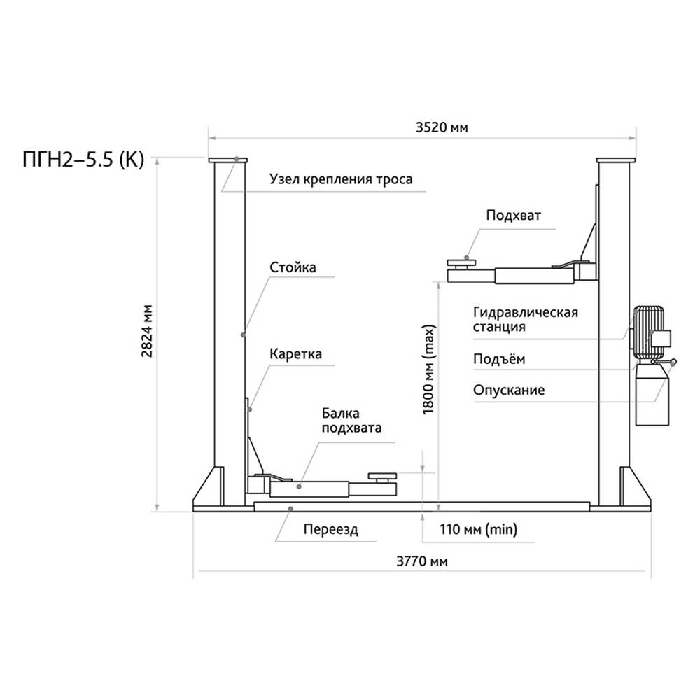 ПГН2-5.5(К) Подъёмник 2-х стоечный 5.5т, 380В