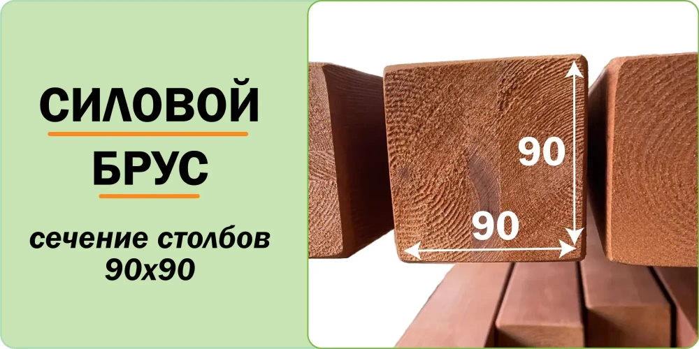 Зимняя деревянная горка Савушка "Зима - 1" 