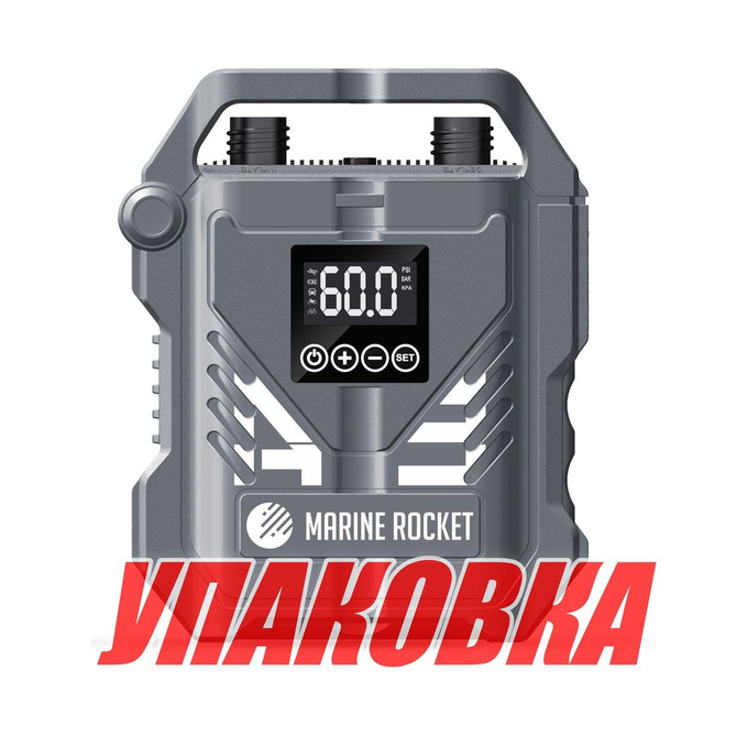 Насос электрический высокого давления 60Psi, Marine Rocket (упаковка из 10 шт.)
