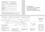 Карниз деревянный "Кос" d28 мм двухрядный со второй направляющей, цвет венге-тренд
