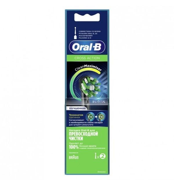 Насадка для зубных щеток Oral-B CrossAction Black EB50BRB (2 шт)