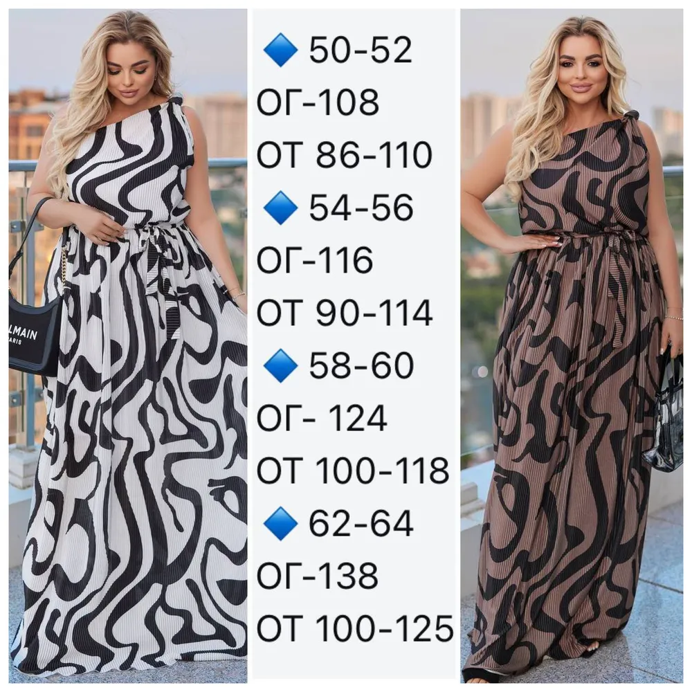 Платье УК-716 Фабрика Моды