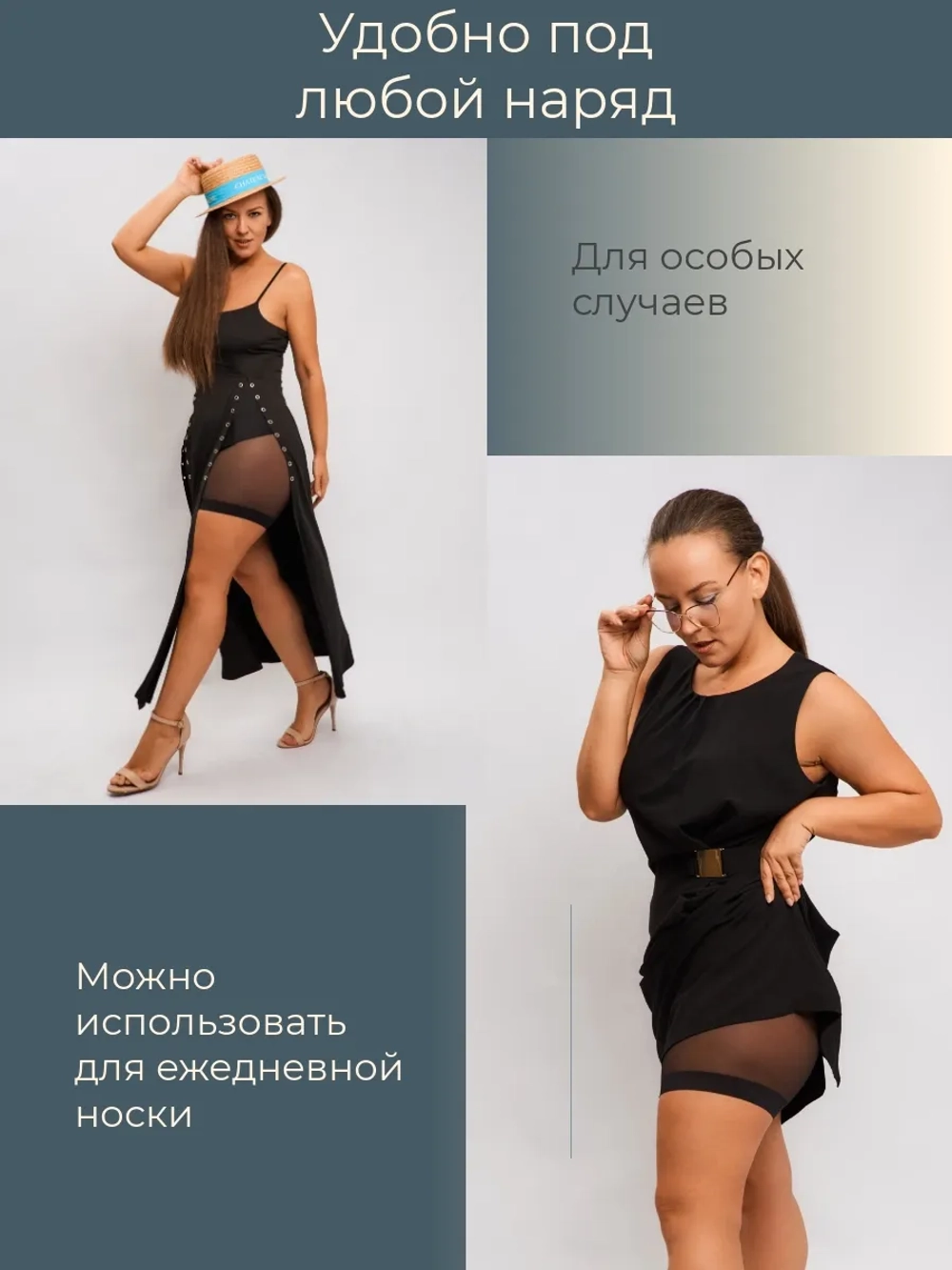 Высокие корректирующие трусы шорты большие размеры