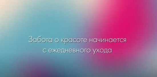 Программа «Красота и здоровье»
