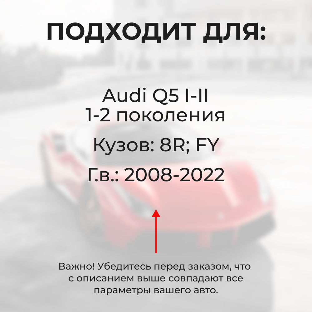 Ремкомплект ограничителей дверей Audi Q5 (I-II) 8R; FY (2 двери, тип 14) 2008-2022