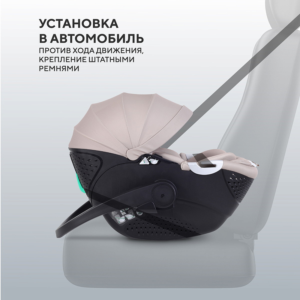 Детская коляска Rant Teo Soft 3 в 1 с автокреслом Aster Zero Beige Graphite