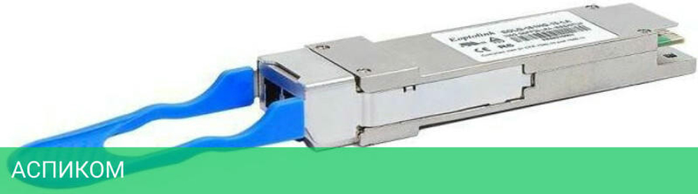 Трансивер Future Technologies FT-QSFP28-SR4