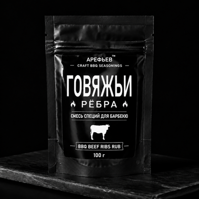 Смесь специй для говяжьих рёбрышек барбекю