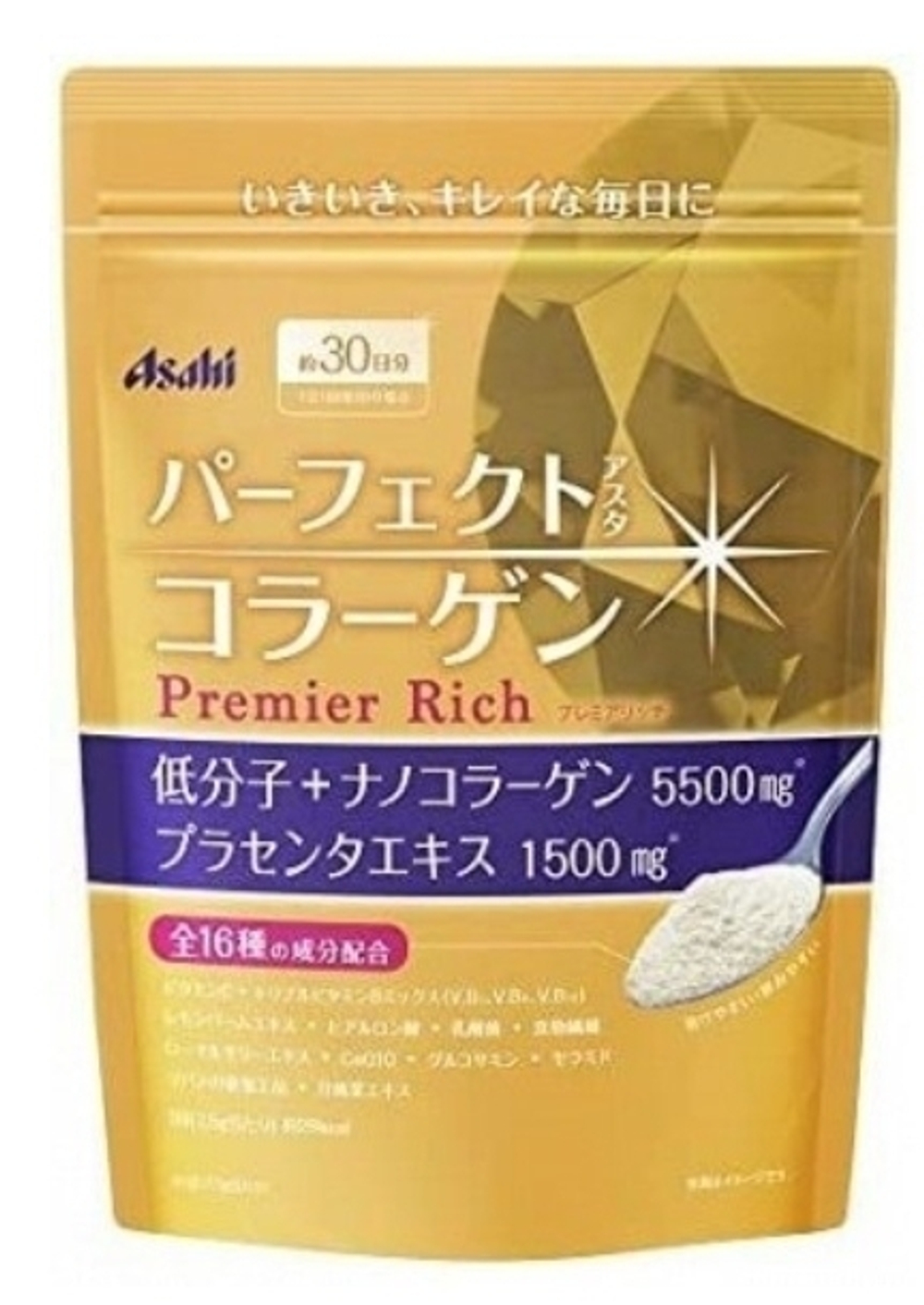 ASAHI Rpemier Rich Perfect Collagen - Низкомолекулярный коллаген с экстрактом плаценты для красоты и эластичности кожи  на 50 дней