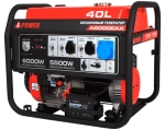 Бензиновый генератор A-IPOWER A6000EAX