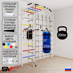 Шведская стенка Sv Sport усиленная 64520 (Турник рукоход/Брусья/Канат/Лестница/Цепь/Мешок 22кг/Канатный лаз)