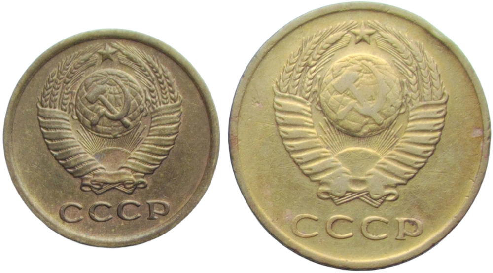 Набор монет СССР 1966 года (2 монет) 2, 3 копейки (VF)