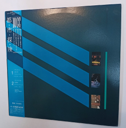 10cc Windows In The Jungle (Japan 1983)