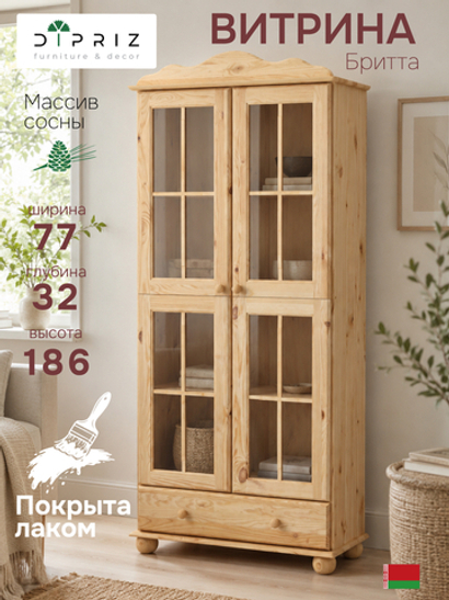 Шкаф витрина Бритта двухдверный лак