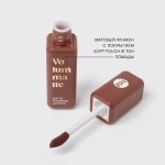 Vivienne Sabo Volummatte Matte Plumping Lipstick Жидкая матовая помада для губ с плампинг-эффектом 07 Винно-коричневый