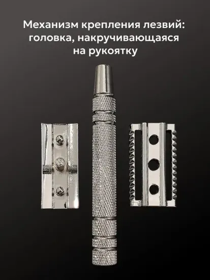 Т-образная бритва (станок) Kurt, К_20026S, металлический, серебро