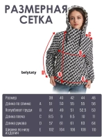 Куртка для девочки осень демисезонная осенняя для подростка