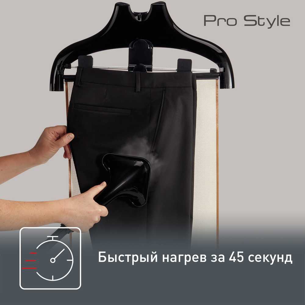Отпариватель Tefal Pro Style IT3440E0