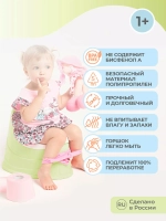 Горшок детский 390*310*305 салатовый 431300510