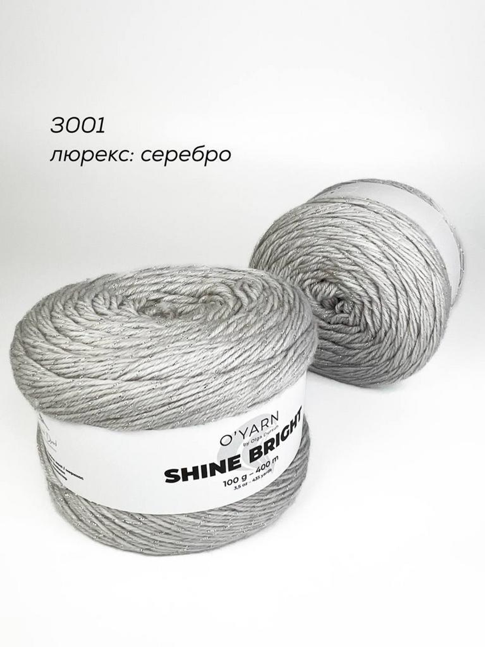 O’YARN SHINE BRIGHT, 100г