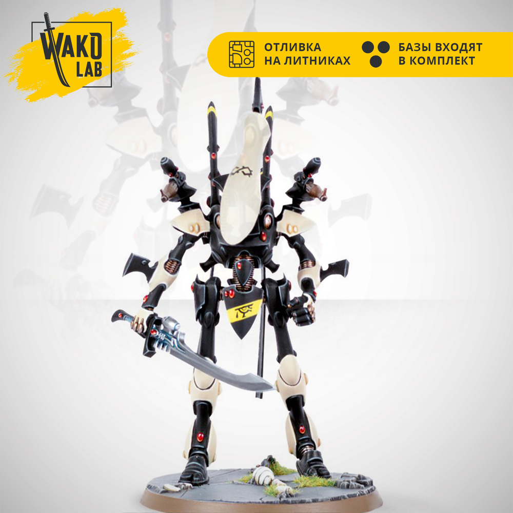 Craftworlds Wraithlord