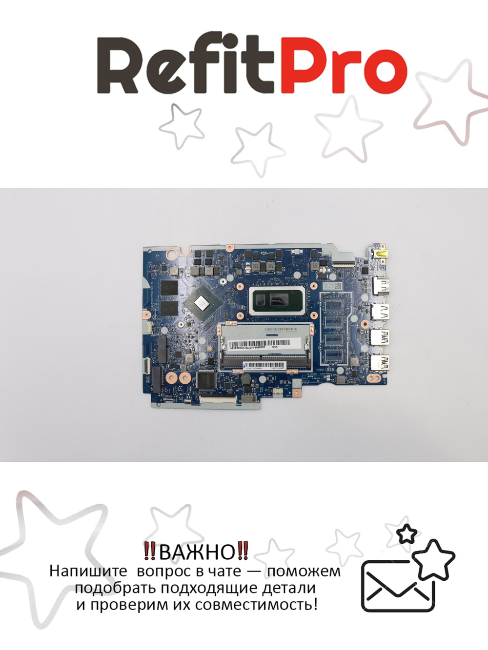 Материнская плата для ноутбука Lenovo IdeaPad S145-15IWL I5 8265U MX1102G0G NOK Lenovo (5B20S41740), оригинал