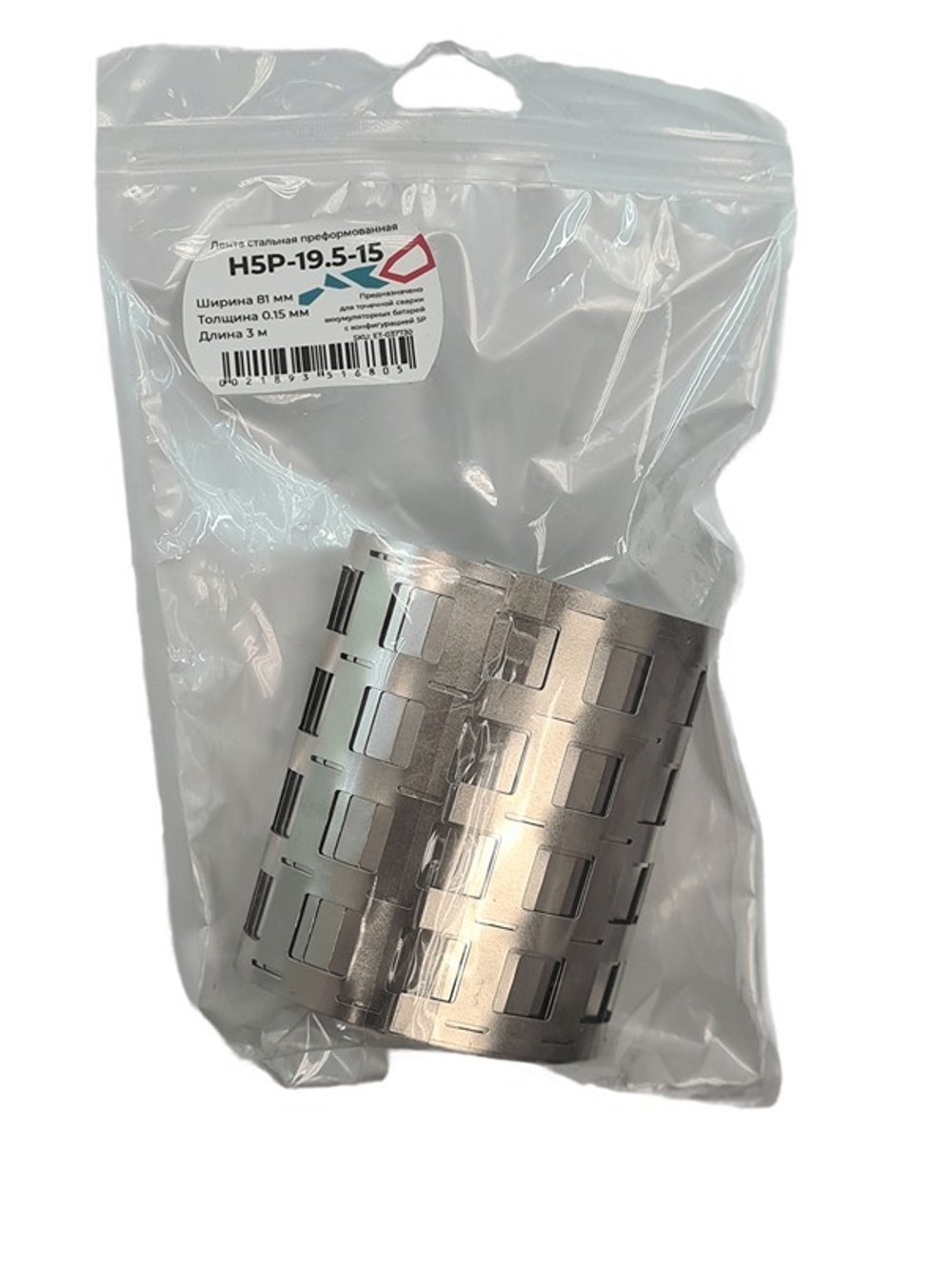 Лента стальная ET H5P-19.5-15-3M