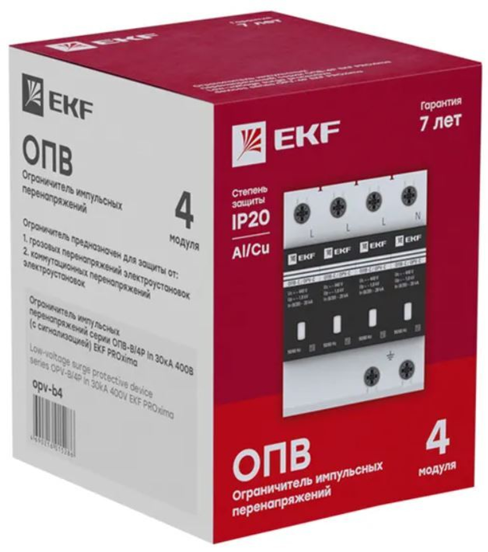Ограничитель импульсных перенапряжений  EKF opv-c4