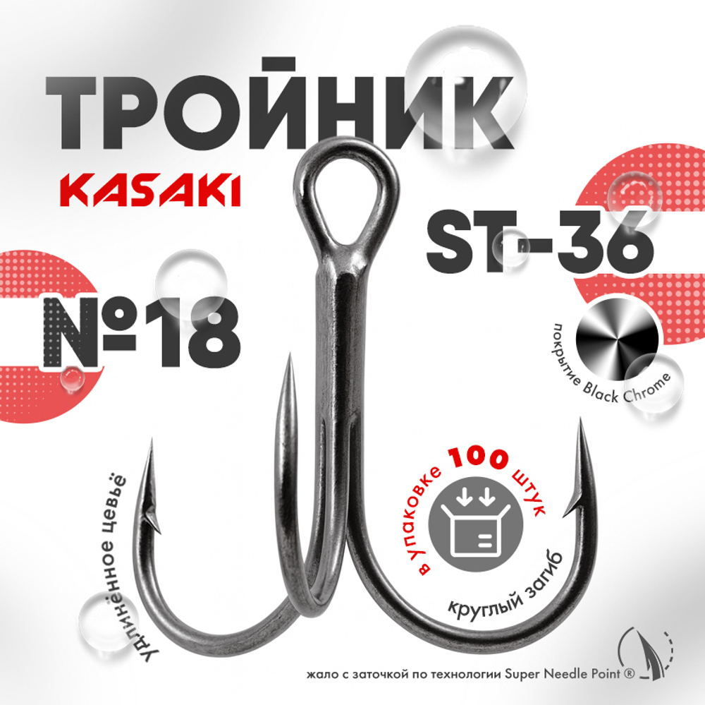 Тройник Kasaki ST-36