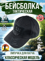 Бейсболка 5.11 для охоты и рыбалки, цвет бежевый, размер ML- ХХL