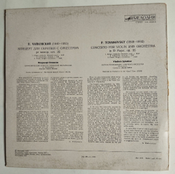 Винтажная виниловая пластинка LP П. И. Чайковский Концерт Для Скрипки С Оркестром Владимир Спиваков Скрипка (СССР 1977)