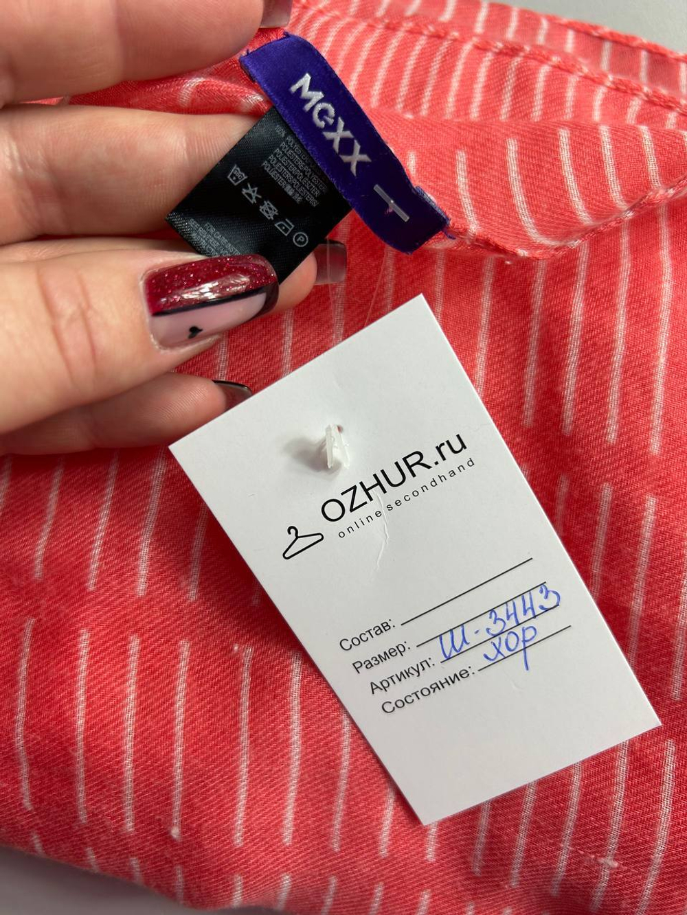 Палантин Mexx повседневный