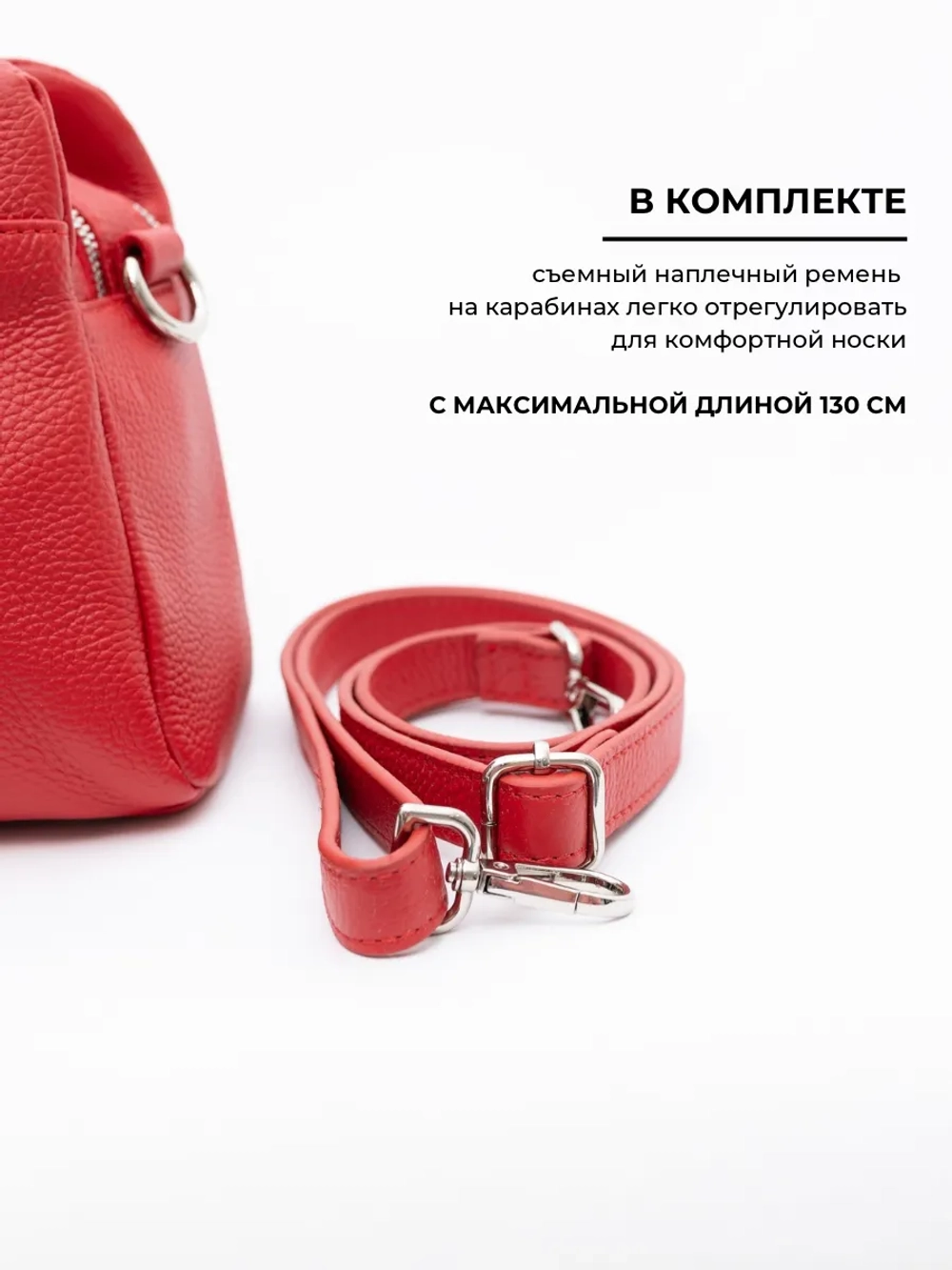 Сумка через плечо натуральная кожа