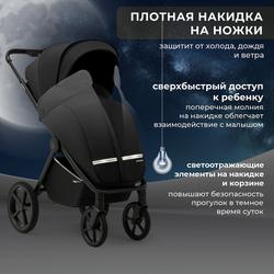 Прогулочная коляска Sweet Baby Elegante SBL S 427527 Black