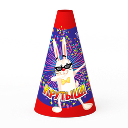 Крутыш! (СС4052)